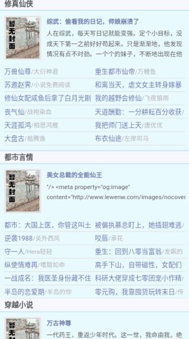 爱看书吧截图1