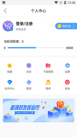 蜀山浏览器[图3]