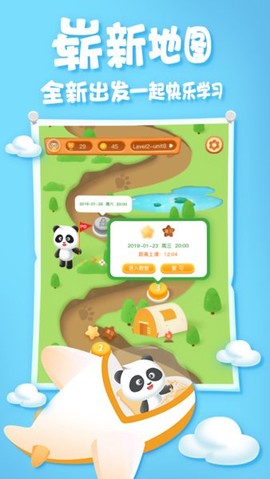 爱课精品小班截图1