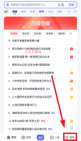 百度[图1]