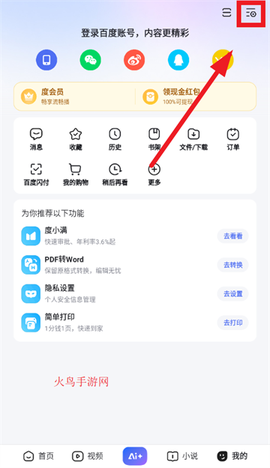 百度[图2]