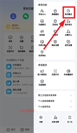 百度[图3]