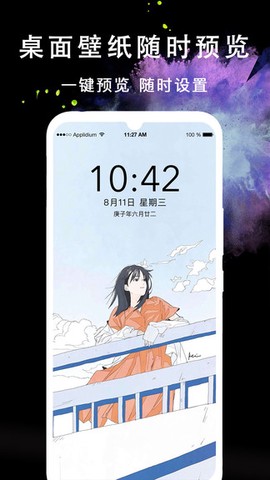我的头像大全截图3