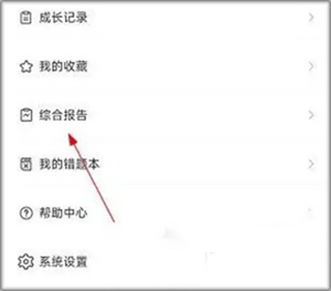 巴蜀云校[图3]
