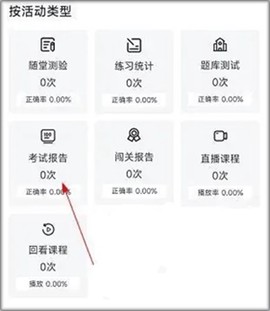 巴蜀云校[图4]