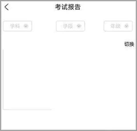 巴蜀云校[图5]
