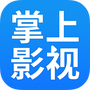 掌上影视大全免费版