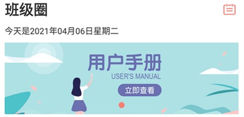 宝贝启步[图1]
