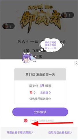 神漫画[图6]