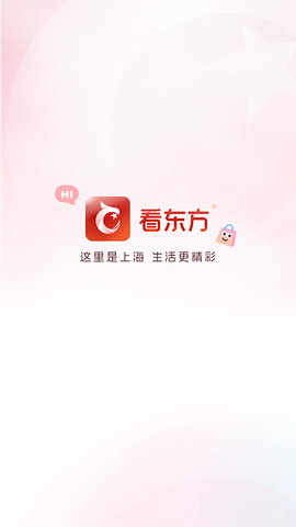 看东方截图3