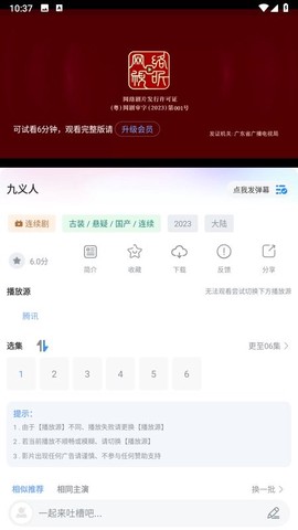 小白影视[图1]