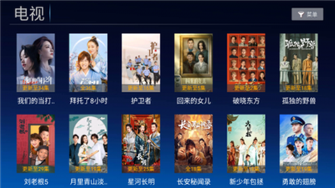 小白影视截图1