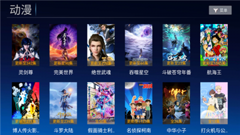 小白影视截图2
