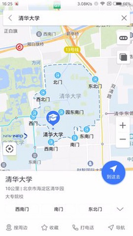 导航零号截图3