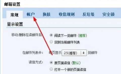 2980邮箱[图3]