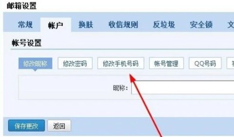 2980邮箱[图4]