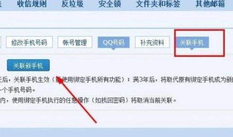 2980邮箱[图6]