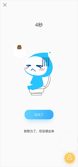 便了么[图2]