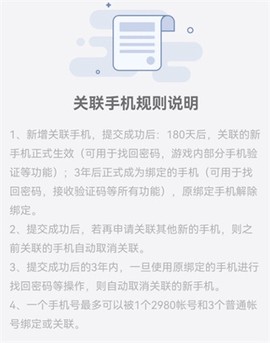 2980邮箱[图7]