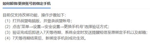 2980邮箱[图8]