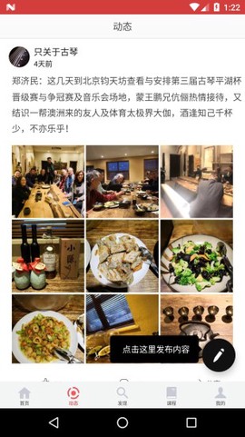 优美文截图3