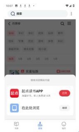 七狗小说[图1]