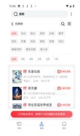 七狗小说[图2]