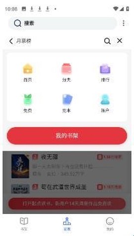 七狗小说[图3]