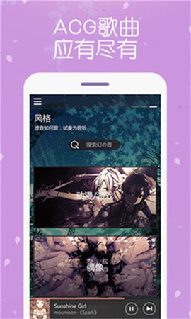 幻音音乐[图1]