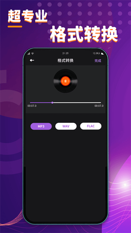 酷剪辑截图1
