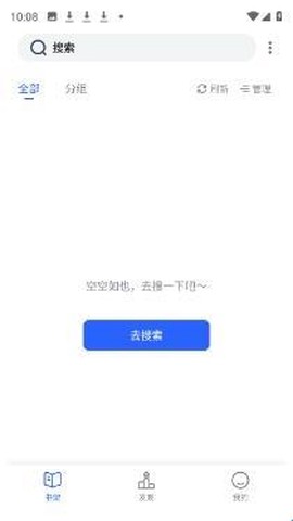 七狗小说[图4]