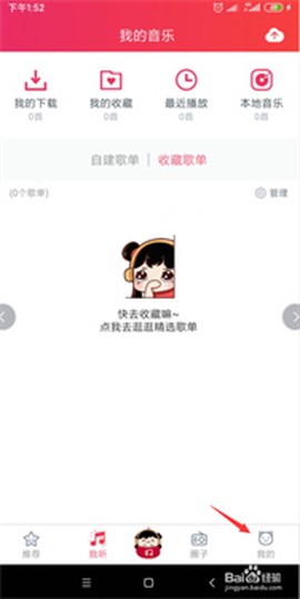 幻音音乐[图3]
