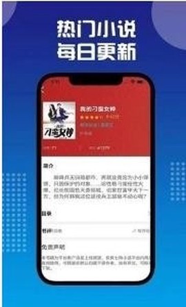 七狗小说截图2