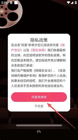 荷马免费短剧截图2