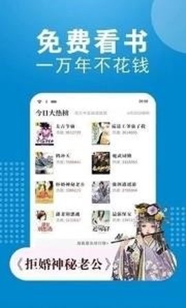 七狗小说截图3