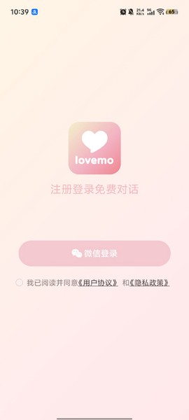 lovemo[图2]
