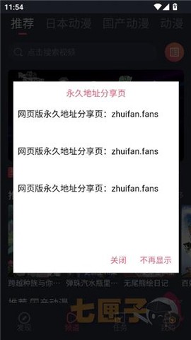番茄动漫[图1]