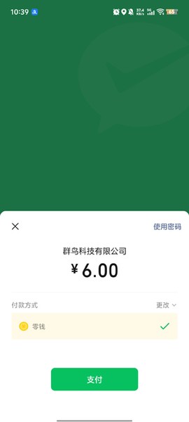 lovemo[图5]