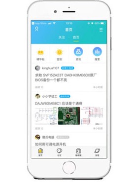 迅维网截图1