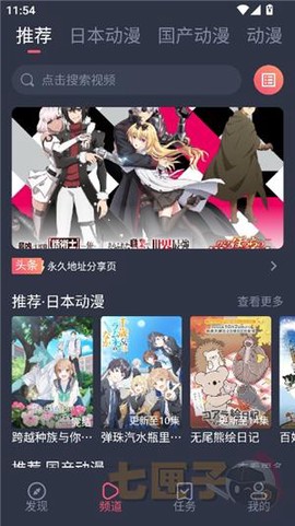 番茄动漫[图2]