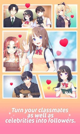 吉他少女[图1]