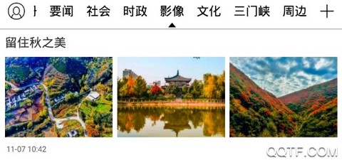 运城新闻[图2]