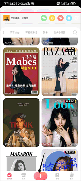 马卡龙玩图[图4]