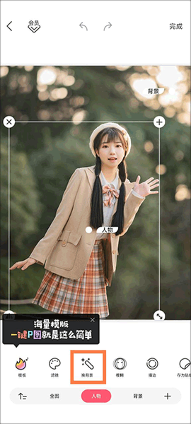 马卡龙玩图[图5]