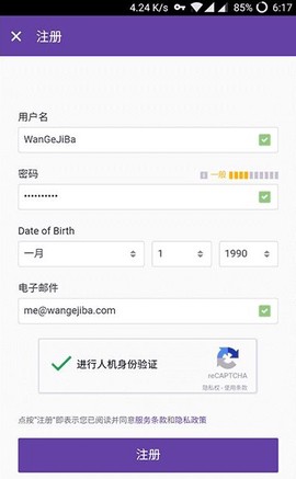 twitch[图1]