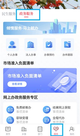 诗画浦城[图1]