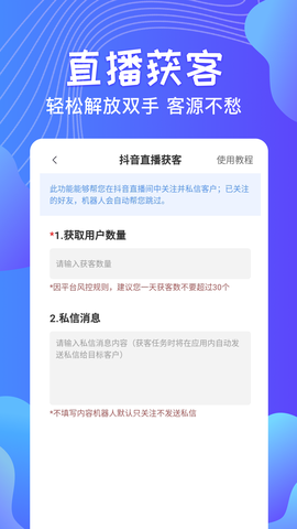 一键群发[图2]