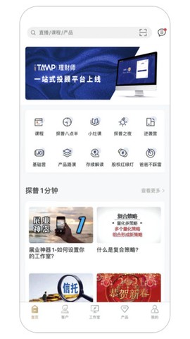 探普学堂[图1]