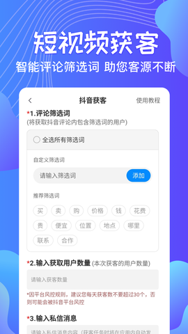 一键群发[图12]