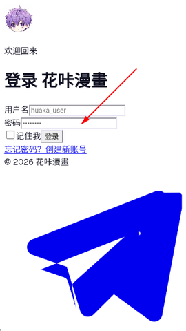 花咔漫画[图4]